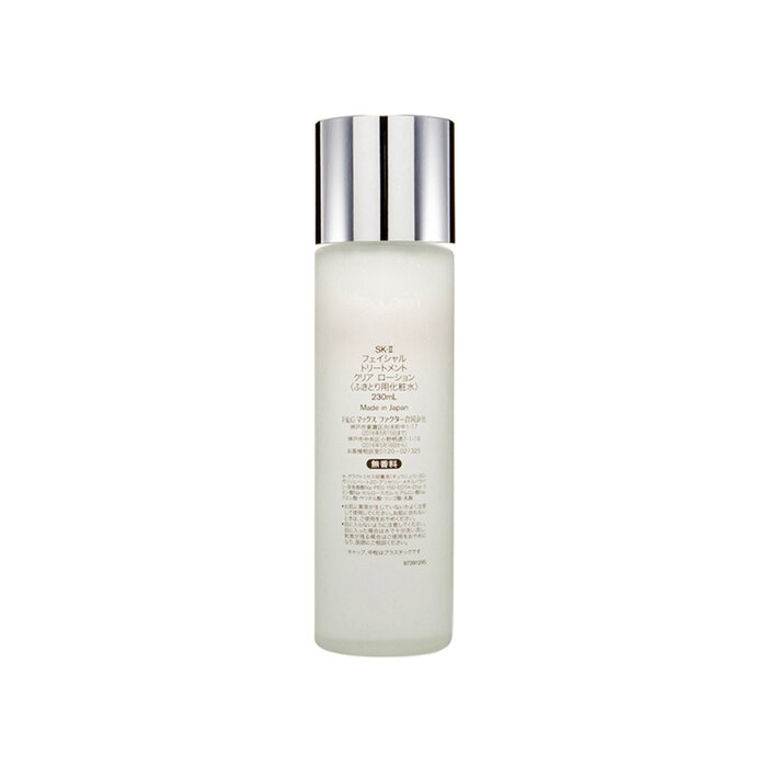 SK-II Facial Treatment Clear L - огляд і ціна Skincare Sk Ii
