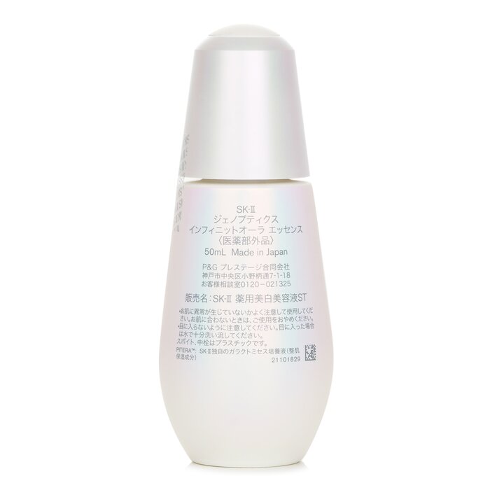 SK-II Genoptics Infinitaura Es - огляд і ціна Skincare Sk Ii