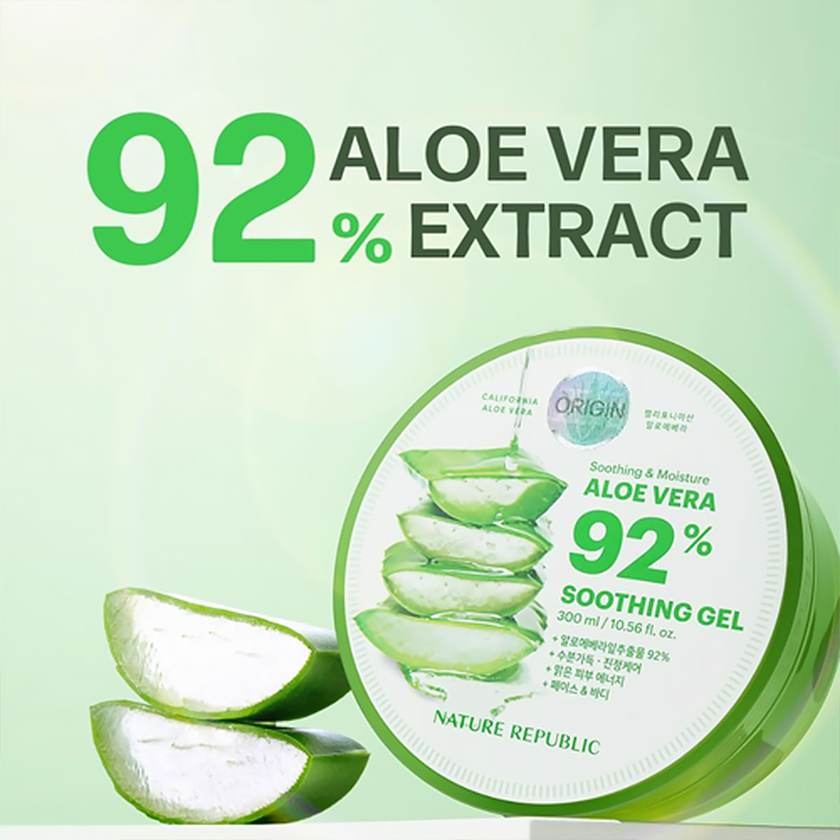 Nature Republic New Soothing M - огляд і ціна Skincare Basic