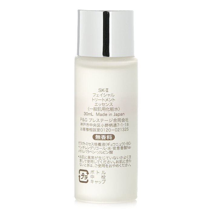 SK-II Facial Treatment Essence - огляд і ціна Skincare Sk Ii